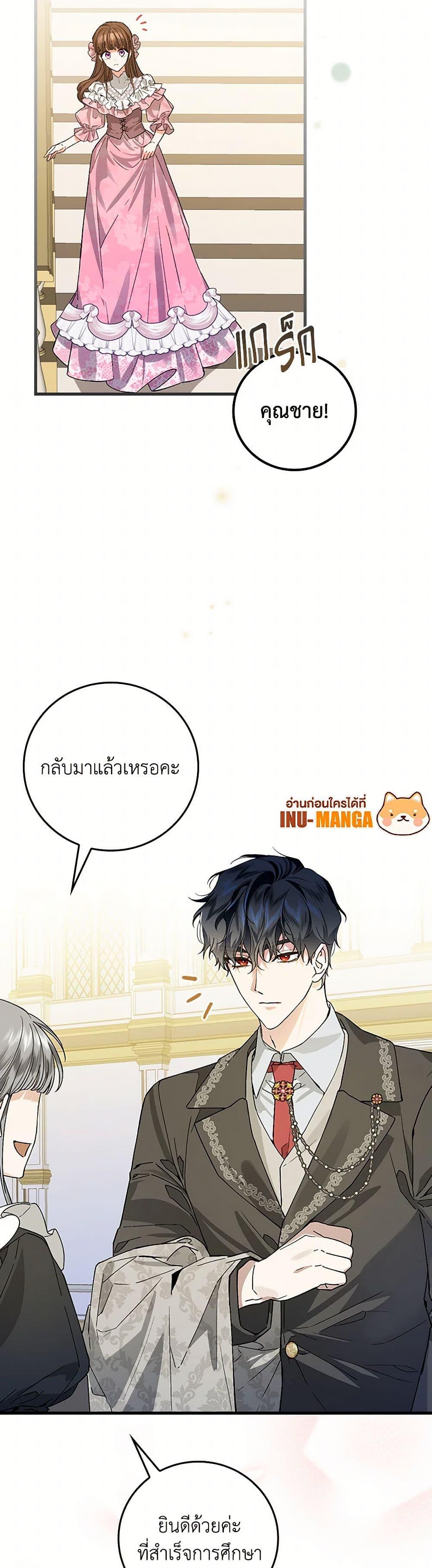 Manga-lc-com อ่านมังงะ อ่านการ์ตูน ออนไลน์ ฟรี The Perfect Plan for a Fairy-Tale Ending ตอนที่ 1 2 3 4 5 6 7 8 9 10 11 12 13 14 ฟรี ไม่มีโฆษณา Manga-lc - อ่าน มังงะ อ่าน การ์ตูน ออนไลน์ อ่านมังงะ ฟรี