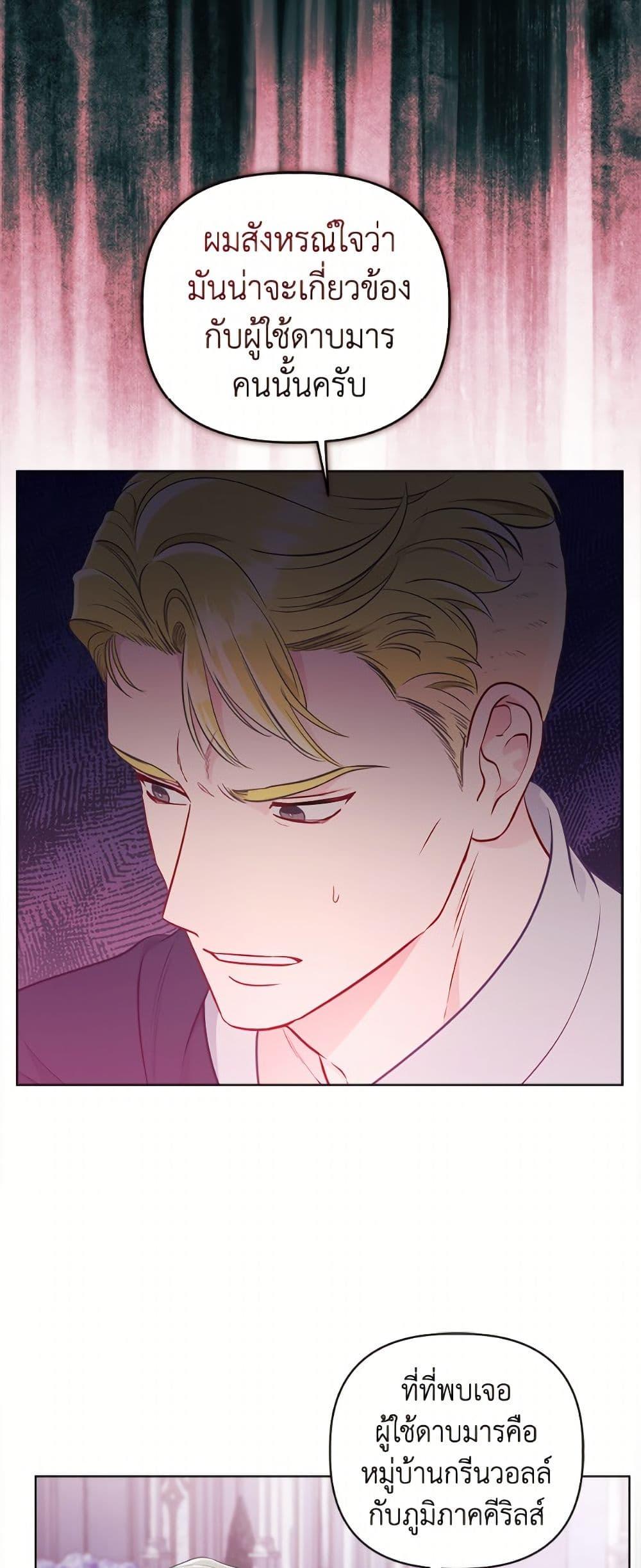 Manga-lc-com อ่านมังงะ อ่านการ์ตูน ออนไลน์ ฟรี A Transmigrator’s Privilege ตอนที่ 1 2 3 4 5 6 7 8 9 10 11 12 13 14 ฟรี ไม่มีโฆษณา Manga-lc - อ่าน มังงะ อ่าน การ์ตูน ออนไลน์ อ่านมังงะ ฟรี