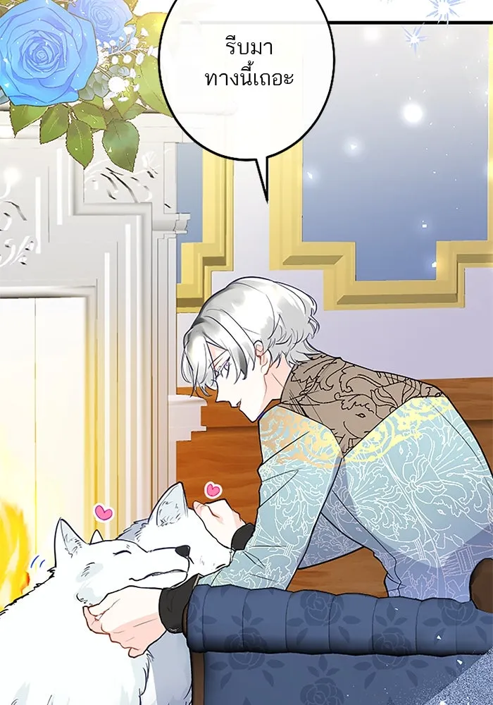 คุณหนูย้อนเวลามาเป็นอัศวิน ตอนที่ 68 รูปที่ 50