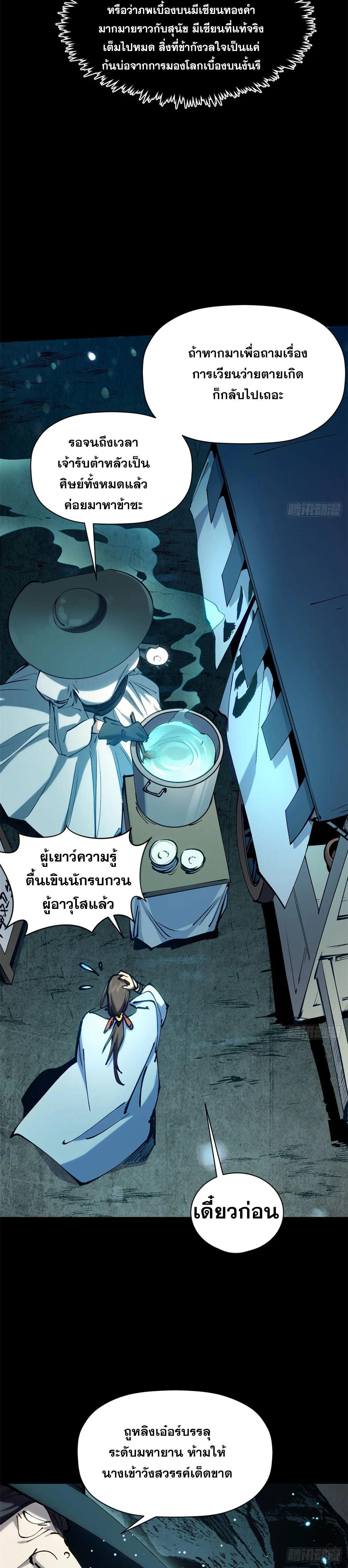 Manga-lc-com อ่านมังงะ อ่านการ์ตูน ออนไลน์ ฟรี Top Tier Providence ตอนที่ 1 2 3 4 5 6 7 8 9 10 11 12 13 14 ฟรี ไม่มีโฆษณา Manga-lc - อ่าน มังงะ อ่าน การ์ตูน ออนไลน์ อ่านมังงะ ฟรี
