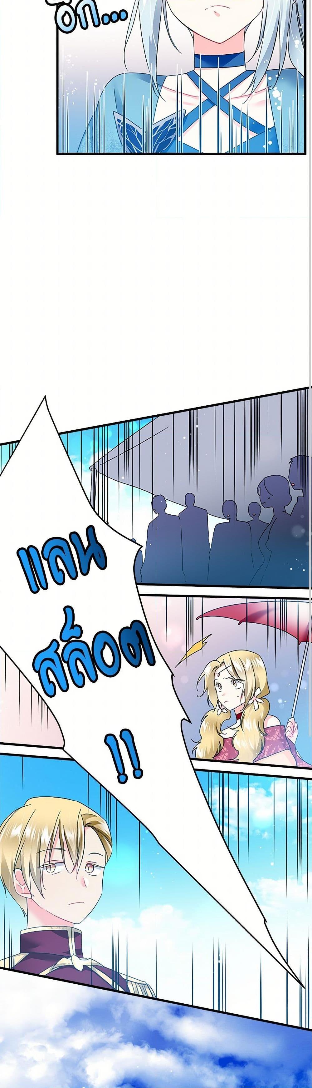 Manga-lc-com อ่านมังงะ อ่านการ์ตูน ออนไลน์ ฟรี The Lady’s Butler ตอนที่ 1 2 3 4 5 6 7 8 9 10 11 12 13 14 ฟรี ไม่มีโฆษณา Manga-lc - อ่าน มังงะ อ่าน การ์ตูน ออนไลน์ อ่านมังงะ ฟรี