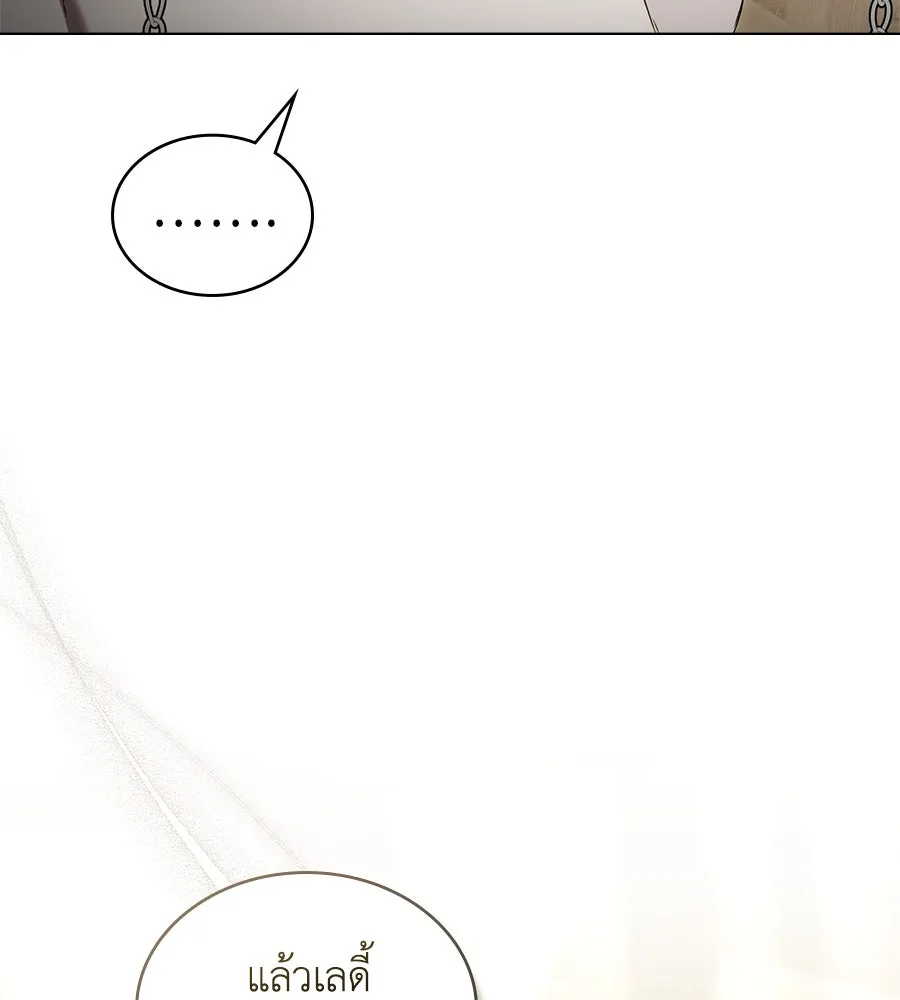 เล่ห์รักชนชั้นสูง ตอนที่ 59 รูปที่ 85