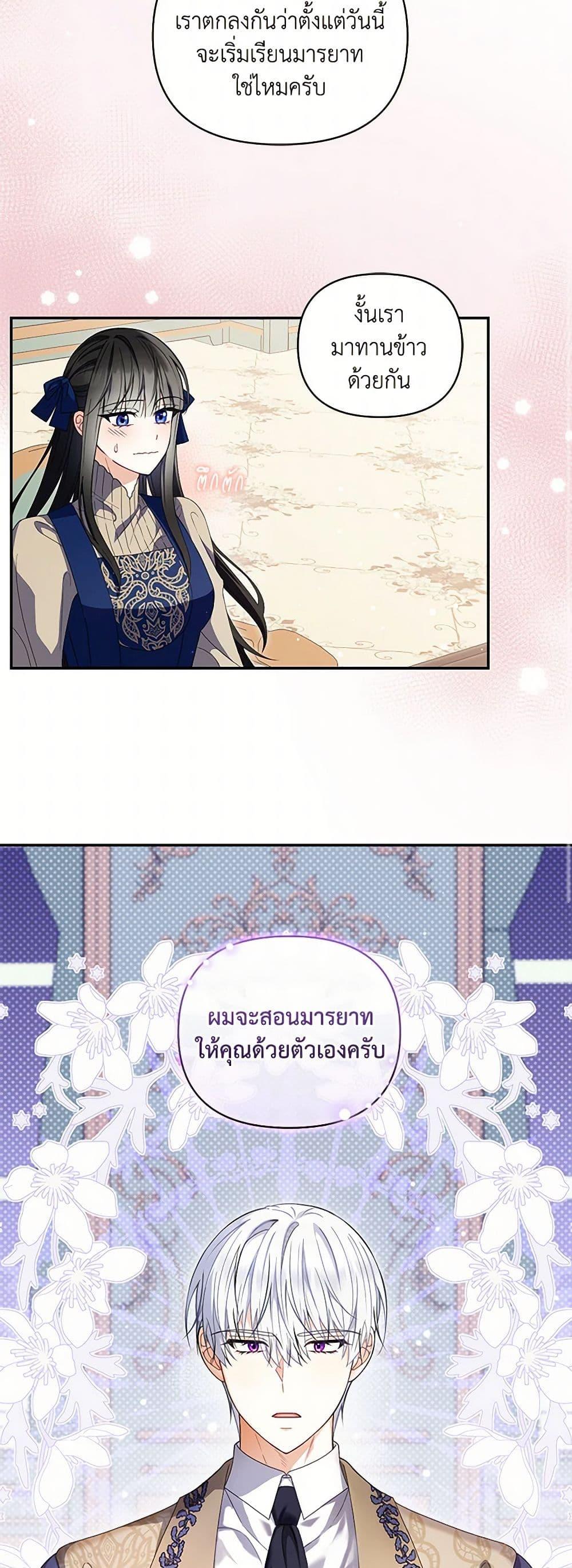 Manga-lc-com อ่านมังงะ อ่านการ์ตูน ออนไลน์ ฟรี Reforming My Regretful Husband ตอนที่ 1 2 3 4 5 6 7 8 9 10 11 12 13 14 ฟรี ไม่มีโฆษณา Manga-lc - อ่าน มังงะ อ่าน การ์ตูน ออนไลน์ อ่านมังงะ ฟรี