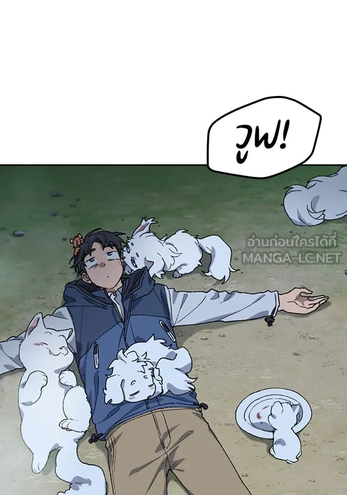 ตั้งแคมป์ฮีลใจในต่างโลก ตอนที่ 47 รูปที่ 15