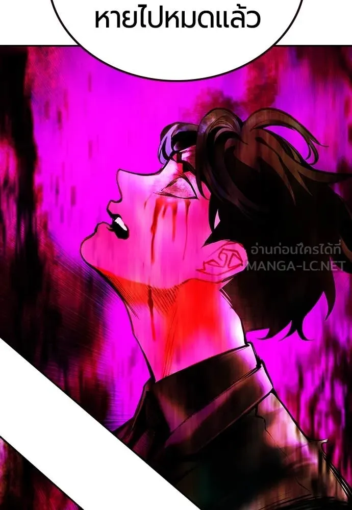 Jungle Juice ตอนที่ 152 รูปที่ 165