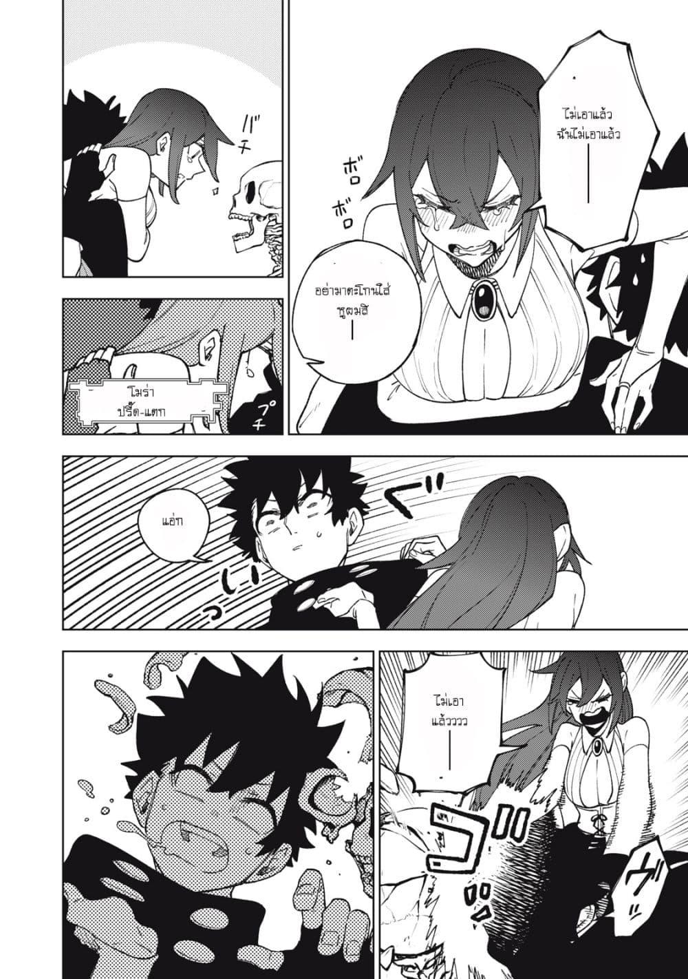 Manga-lc-com อ่านมังงะ อ่านการ์ตูน ออนไลน์ ฟรี S Rank Party Kara Kaiko Sareta ~ Noroi gurushi ตอนที่ 1 2 3 4 5 6 7 8 9 10 11 12 13 14 ฟรี ไม่มีโฆษณา Manga-lc - อ่าน มังงะ อ่าน การ์ตูน ออนไลน์ อ่านมังงะ ฟรี