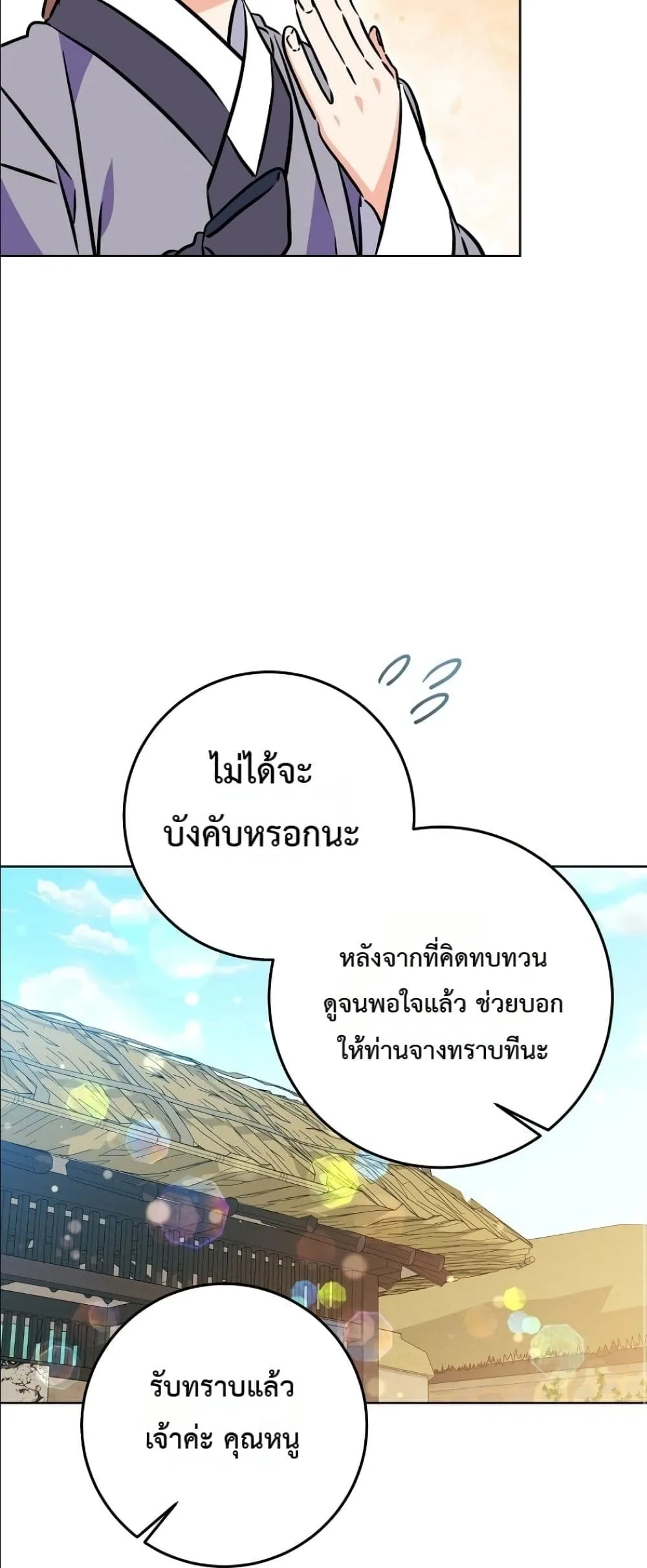 Manga-lc-com อ่านมังงะ อ่านการ์ตูน ออนไลน์ ฟรี The Princess’s Guide to a Perfect Life ตอนที่ 1 2 3 4 5 6 7 8 9 10 11 12 13 14 ฟรี ไม่มีโฆษณา Manga-lc - อ่าน มังงะ อ่าน การ์ตูน ออนไลน์ อ่านมังงะ ฟรี
