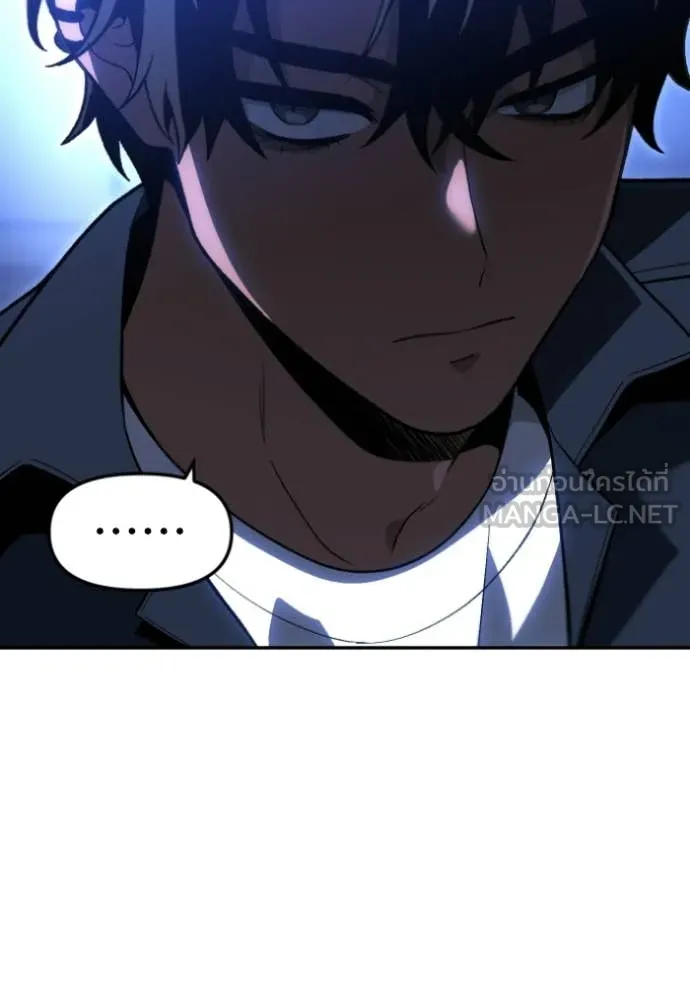 อดีตบอสหอคอย ตอนที่ 127 รูปที่ 157