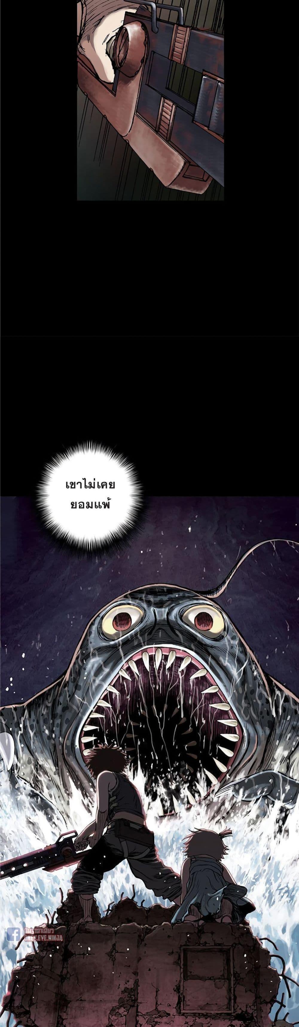 Manga-lc-com อ่านมังงะ อ่านการ์ตูน ออนไลน์ ฟรี Leviathan เลวีอาธาน อสูรกายใต้สมุทร ตอนที่ 1 2 3 4 5 6 7 8 9 10 11 12 13 14 ฟรี ไม่มีโฆษณา Manga-lc - อ่าน มังงะ อ่าน การ์ตูน ออนไลน์ อ่านมังงะ ฟรี