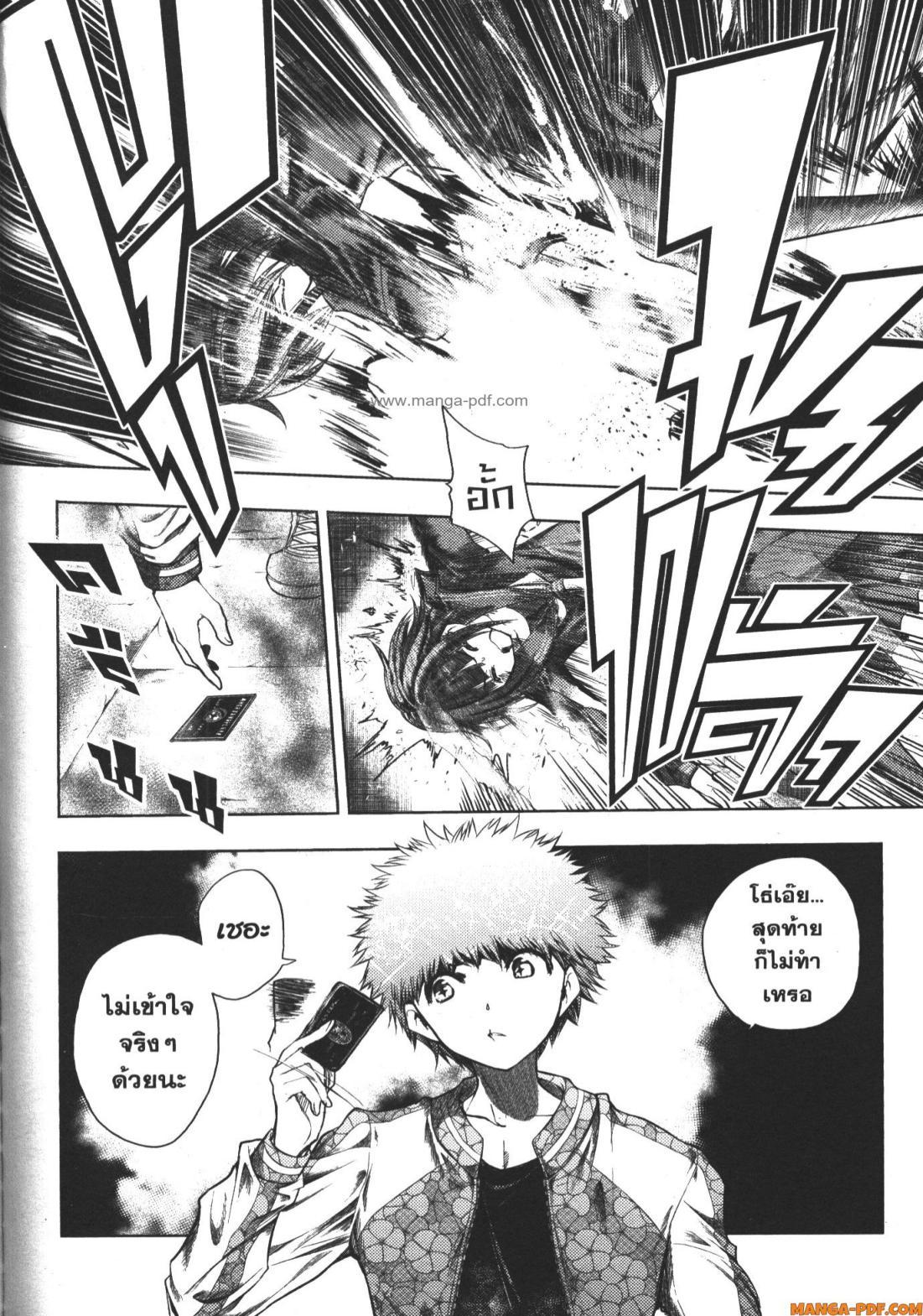 Manga-lc-com อ่านมังงะ อ่านการ์ตูน ออนไลน์ ฟรี Battle in 5 Seconds After Meeting ตอนที่ 1 2 3 4 5 6 7 8 9 10 11 12 13 14 ฟรี ไม่มีโฆษณา Manga-lc - อ่าน มังงะ อ่าน การ์ตูน ออนไลน์ อ่านมังงะ ฟรี