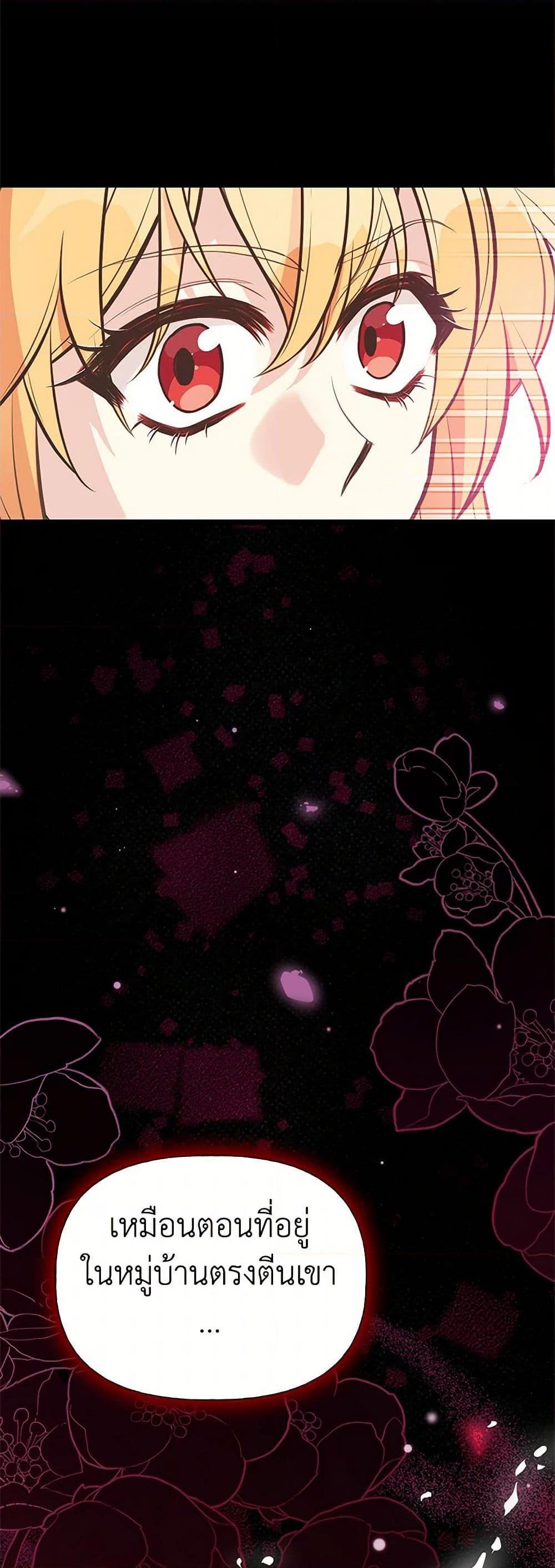 Manga-lc-com อ่านมังงะ อ่านการ์ตูน ออนไลน์ ฟรี My Sister Picked up the Male Lead ตอนที่ 1 2 3 4 5 6 7 8 9 10 11 12 13 14 ฟรี ไม่มีโฆษณา Manga-lc - อ่าน มังงะ อ่าน การ์ตูน ออนไลน์ อ่านมังงะ ฟรี