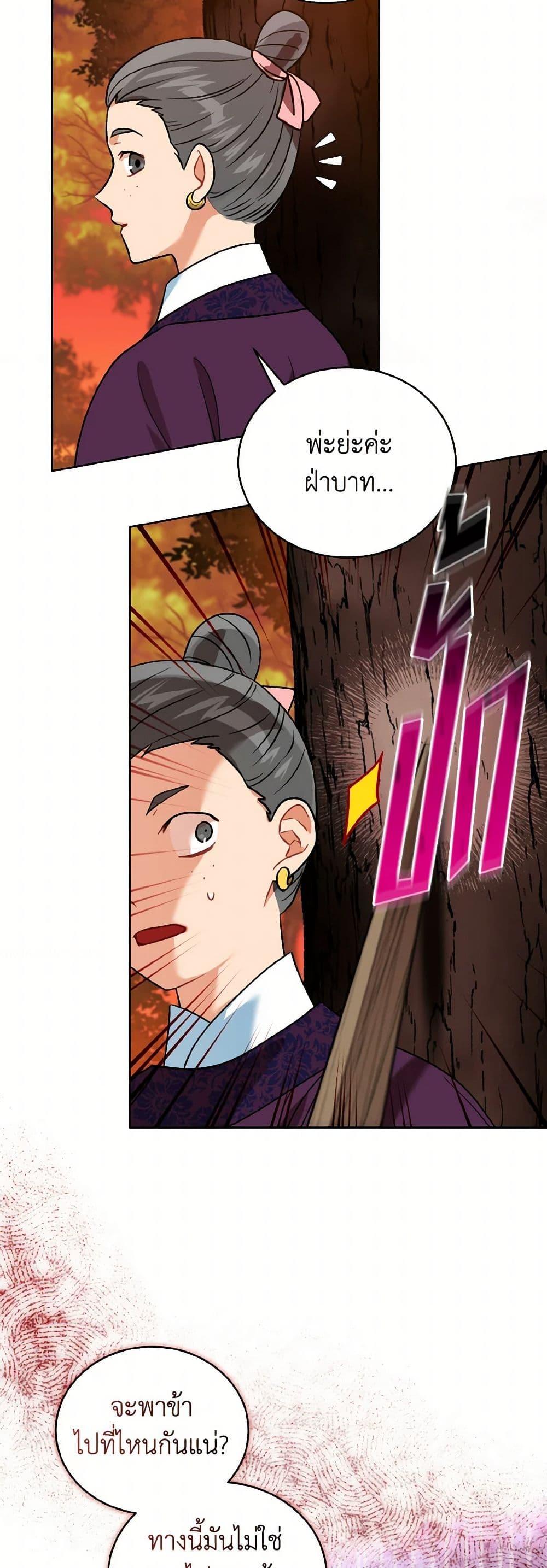 Manga-lc-com อ่านมังงะ อ่านการ์ตูน ออนไลน์ ฟรี Empress’s Flower Garden ตอนที่ 1 2 3 4 5 6 7 8 9 10 11 12 13 14 ฟรี ไม่มีโฆษณา Manga-lc - อ่าน มังงะ อ่าน การ์ตูน ออนไลน์ อ่านมังงะ ฟรี