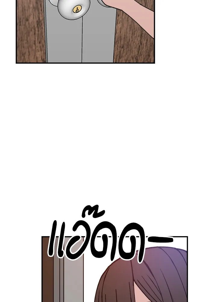 ห้องเรียนสาวแสบ ตอนที่ 5 รูปที่ 38