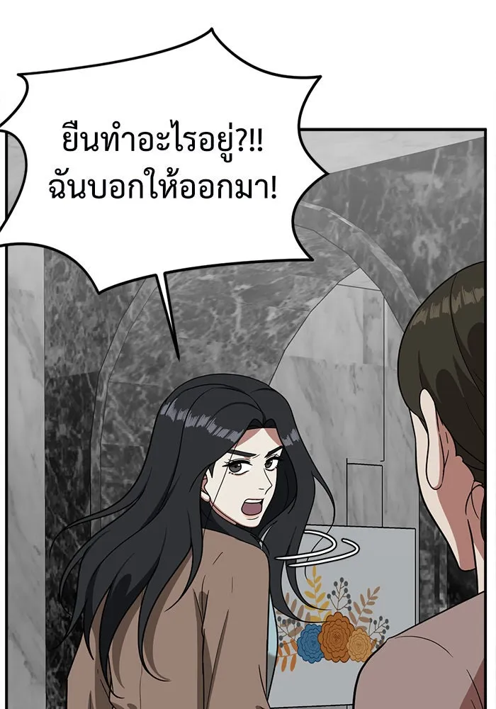 ช่วยเปลี่ยนฉันที ตอนที่ 66. ยอมินซอ 16 รูปที่ 110