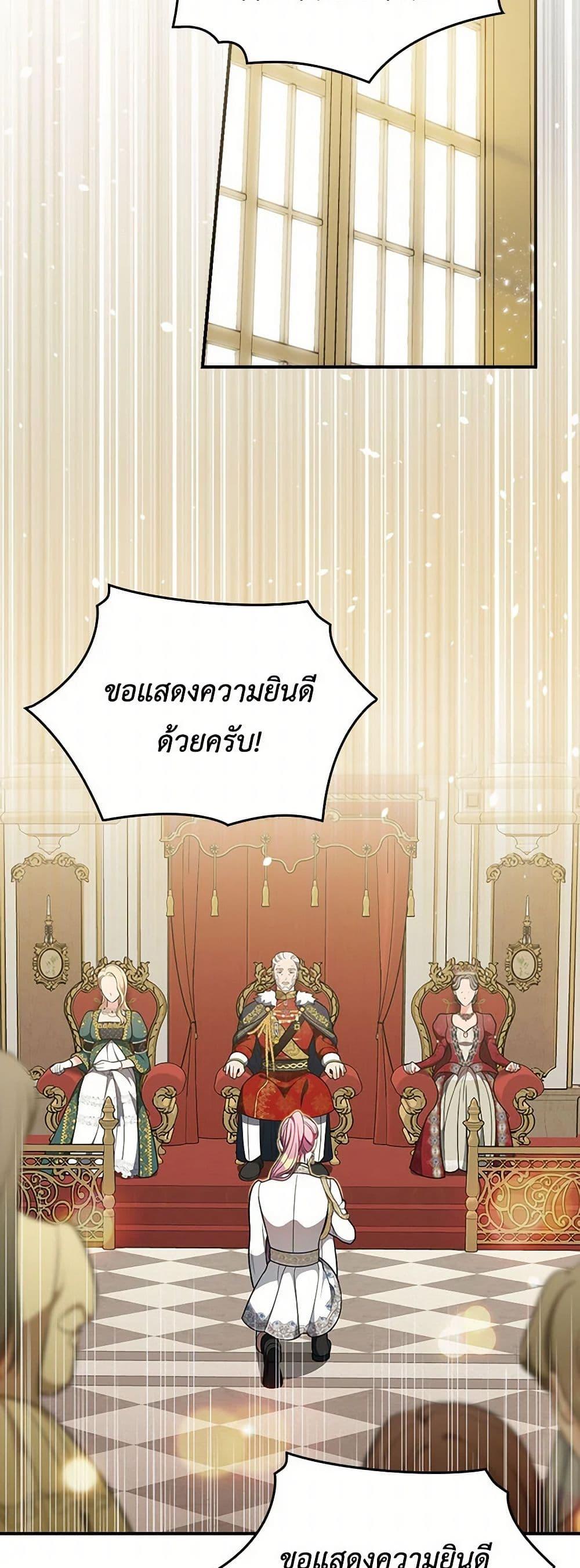 Manga-lc-com อ่านมังงะ อ่านการ์ตูน ออนไลน์ ฟรี Duchess in the Glass House ตอนที่ 1 2 3 4 5 6 7 8 9 10 11 12 13 14 ฟรี ไม่มีโฆษณา Manga-lc - อ่าน มังงะ อ่าน การ์ตูน ออนไลน์ อ่านมังงะ ฟรี