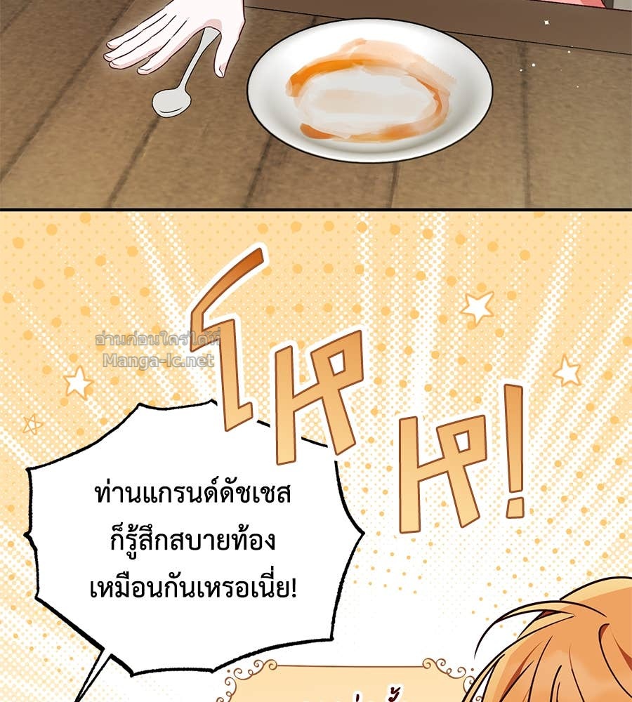 Doujin-Lc- อ่าน โดจิน มังฮวา เกาหลี ญี่ปุ่น จีน แปลไทย แกรนด์ดัชเชสล็อกมง ตอนที่ 1 2 3 4 5 6 7 8 9 10 11 12 13 14 ฟรี ไม่มีโฆษณา อ่าน โดจิน Manhwa เกาหลี ญี่ปุ่น จีน เรามีครบ คัดมาให้เน้นๆ โดจิน 18+ รับประกันความฟินโดย Doujin Lc