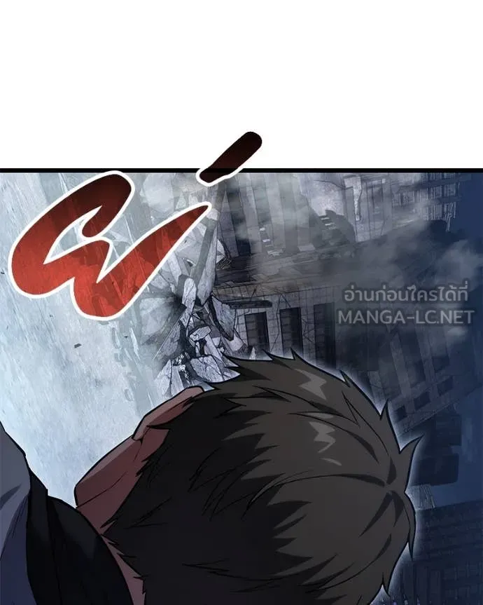 โทษที พื้นที่นี้ ตอนที่ 42 รูปที่ 16