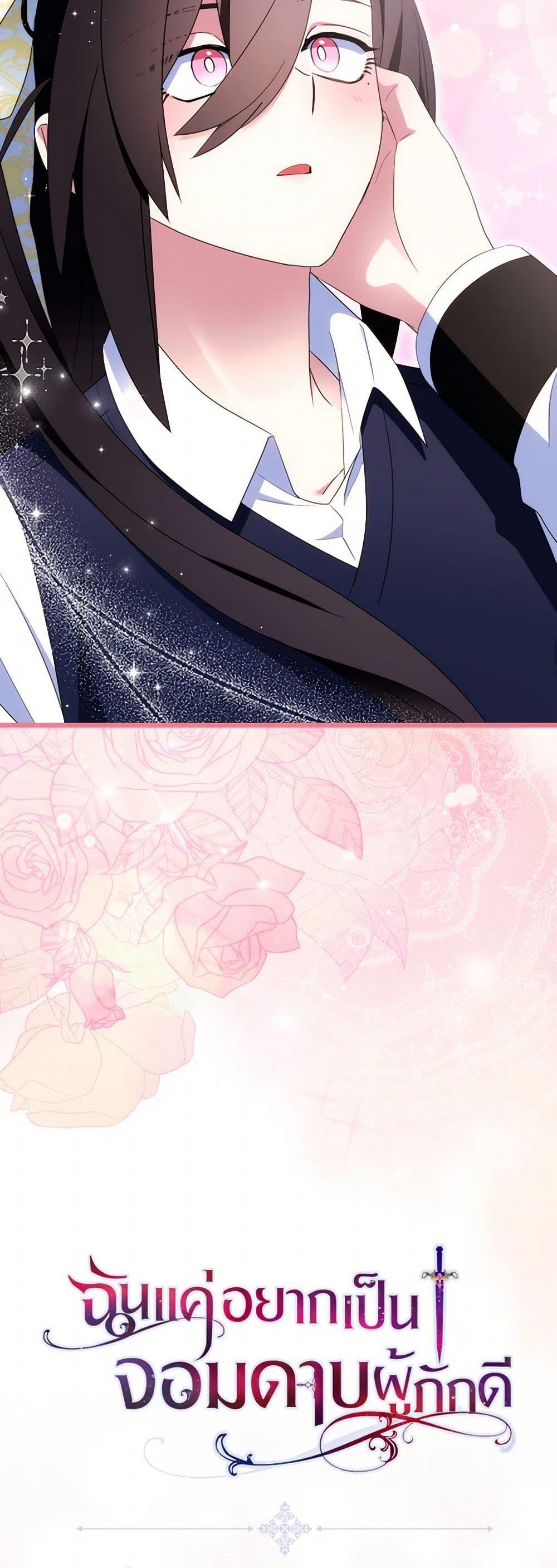 Manga-lc-com อ่านมังงะ อ่านการ์ตูน ออนไลน์ ฟรี I Tried To Be Her Loyal Sword ตอนที่ 1 2 3 4 5 6 7 8 9 10 11 12 13 14 ฟรี ไม่มีโฆษณา Manga-lc - อ่าน มังงะ อ่าน การ์ตูน ออนไลน์ อ่านมังงะ ฟรี