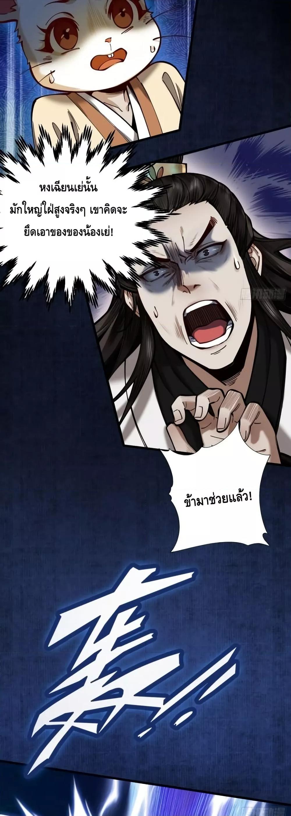 Manga-lc-com อ่านมังงะ อ่านการ์ตูน ออนไลน์ ฟรี MyCultivation ตอนที่ 1 2 3 4 5 6 7 8 9 10 11 12 13 14 ฟรี ไม่มีโฆษณา Manga-lc - อ่าน มังงะ อ่าน การ์ตูน ออนไลน์ อ่านมังงะ ฟรี