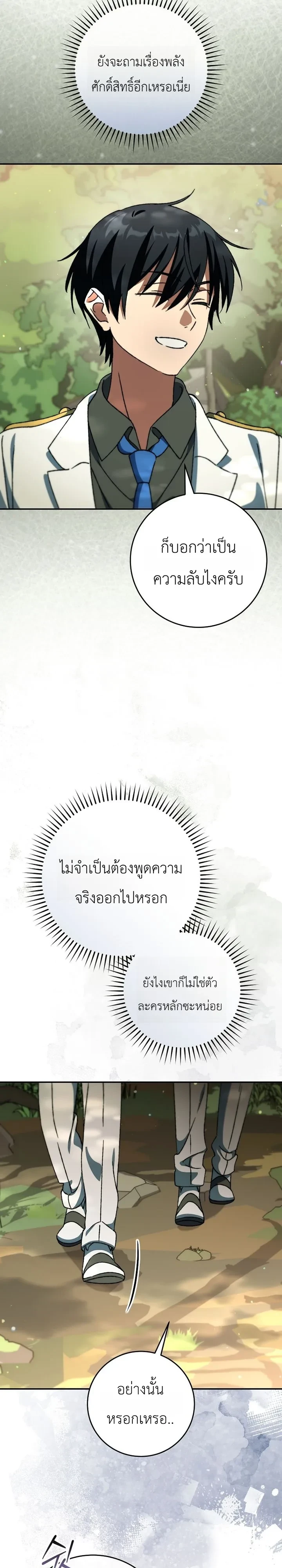 Manga-lc-com อ่านมังงะ อ่านการ์ตูน ออนไลน์ ฟรี The Academy’s Weapon Replicator นักจำลองอาวุธแห่งสถาบั ตอนที่ 1 2 3 4 5 6 7 8 9 10 11 12 13 14 ฟรี ไม่มีโฆษณา Manga-lc - อ่าน มังงะ อ่าน การ์ตูน ออนไลน์ อ่านมังงะ ฟรี