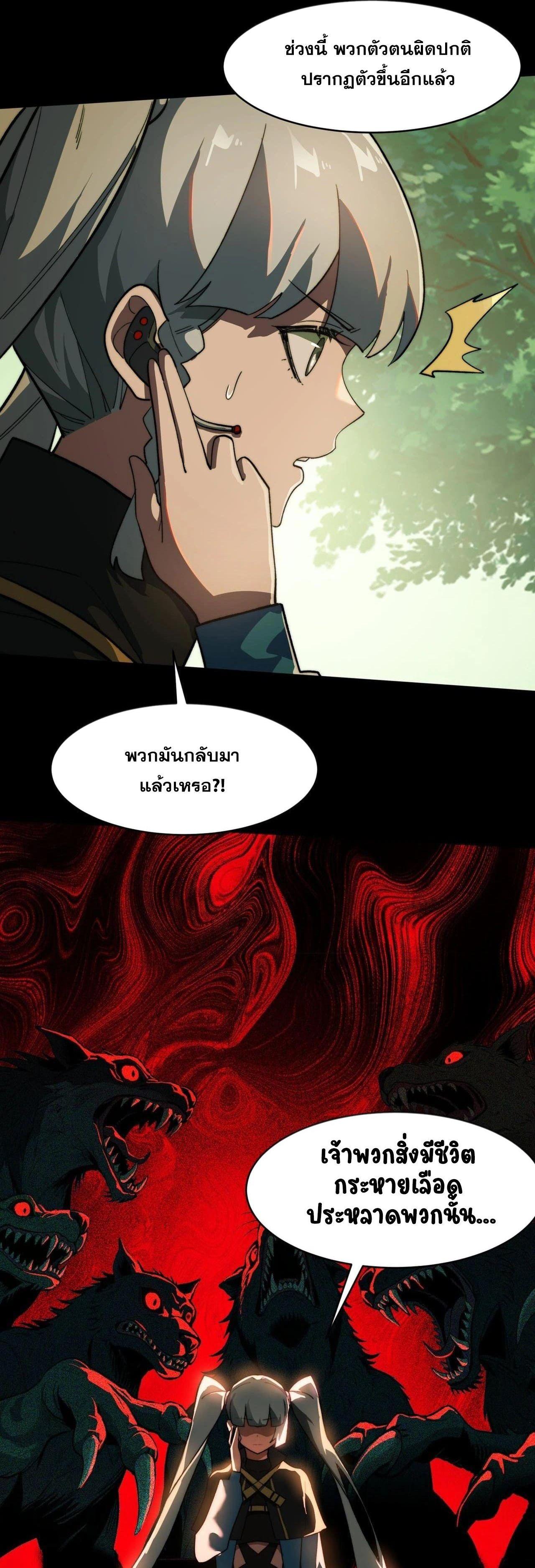 Manga-lc-com อ่านมังงะ อ่านการ์ตูน ออนไลน์ ฟรี After breaking up with the school beauty, I became a martial arts master ตอนที่ 1 2 3 4 5 6 7 8 9 10 11 12 13 14 ฟรี ไม่มีโฆษณา Manga-lc - อ่าน มังงะ อ่าน การ์ตูน ออนไลน์ อ่านมังงะ ฟรี