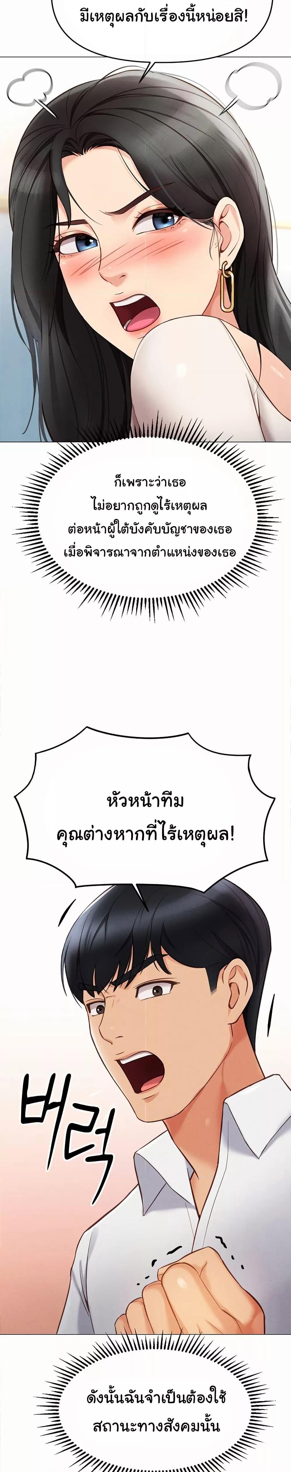 Doujin-Lc- อ่าน โดจิน มังฮวา เกาหลี ญี่ปุ่น จีน แปลไทย Common Sense Manipulation Program ตอนที่ 1 2 3 4 5 6 7 8 9 10 11 12 13 14 ฟรี ไม่มีโฆษณา อ่าน โดจิน Manhwa เกาหลี ญี่ปุ่น จีน เรามีครบ คัดมาให้เน้นๆ โดจิน 18+ รับประกันความฟินโดย  Doujin Lc