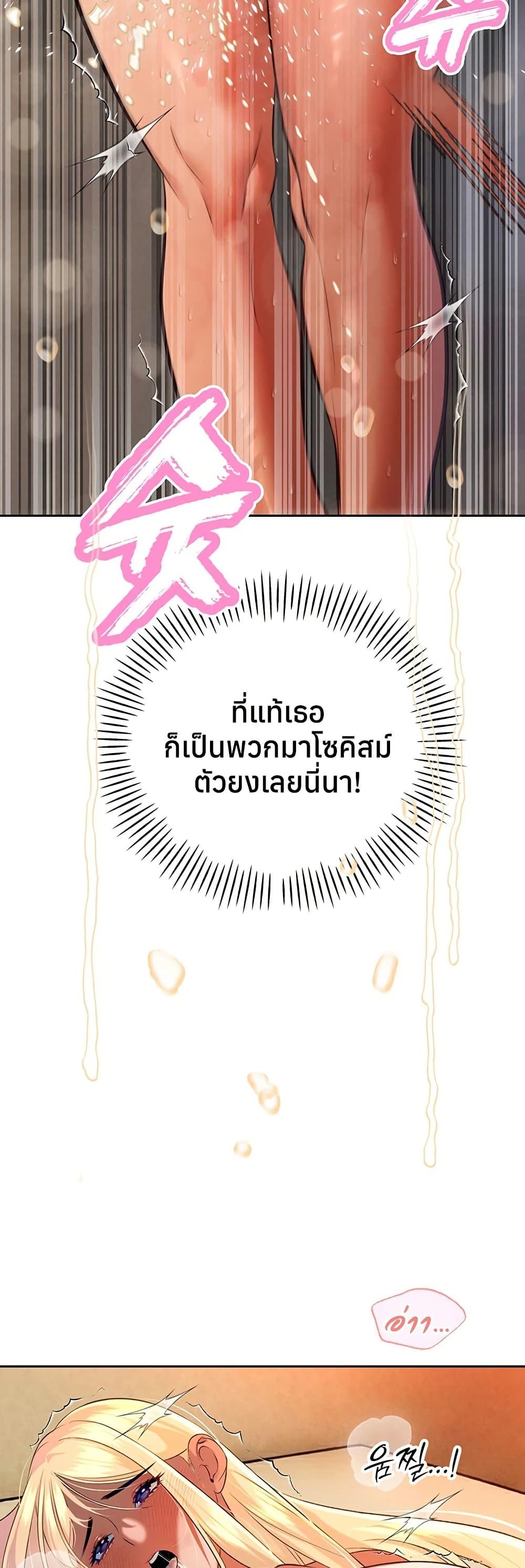 Doujin-Lc- อ่าน โดจิน มังฮวา เกาหลี ญี่ปุ่น จีน แปลไทย Father Is Eating ตอนที่ 1 2 3 4 5 6 7 8 9 10 11 12 13 14 ฟรี ไม่มีโฆษณา อ่าน โดจิน Manhwa เกาหลี ญี่ปุ่น จีน เรามีครบ คัดมาให้เน้นๆ โดจิน 18+ รับประกันความฟินโดย  Doujin Lc