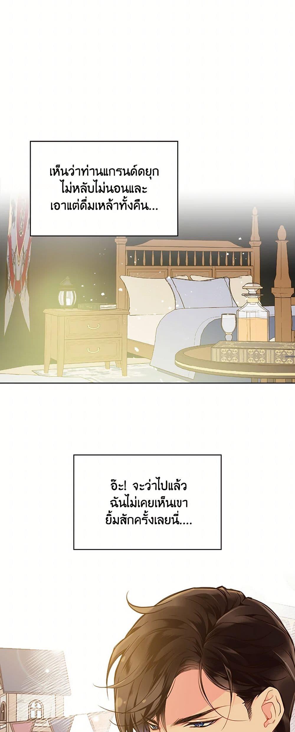 Manga-lc-com อ่านมังงะ อ่านการ์ตูน ออนไลน์ ฟรี Beatrice ตอนที่ 1 2 3 4 5 6 7 8 9 10 11 12 13 14 ฟรี ไม่มีโฆษณา Manga-lc - อ่าน มังงะ อ่าน การ์ตูน ออนไลน์ อ่านมังงะ ฟรี