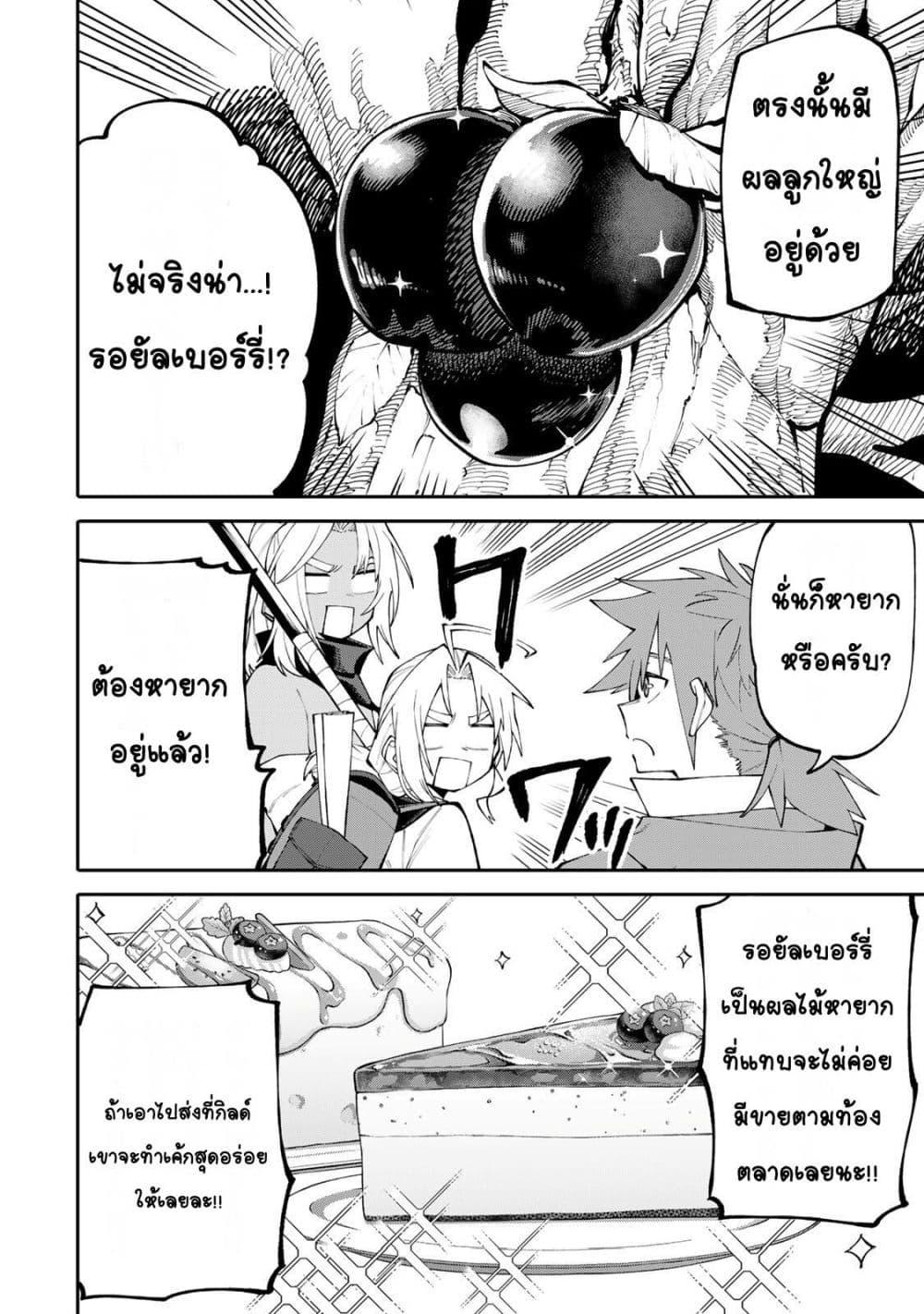 Manga-lc-com อ่านมังงะ อ่านการ์ตูน ออนไลน์ ฟรี I’m a Mother Adventurer, and Thanks to the Login Bonus, I’ve Unlocked the Skill “Housewife.” ตอนที่ 1 2 3 4 5 6 7 8 9 10 11 12 13 14 ฟรี ไม่มีโฆษณา Manga-lc - อ่าน มังงะ อ่าน การ์ตูน ออนไลน์ อ่านมังงะ ฟรี