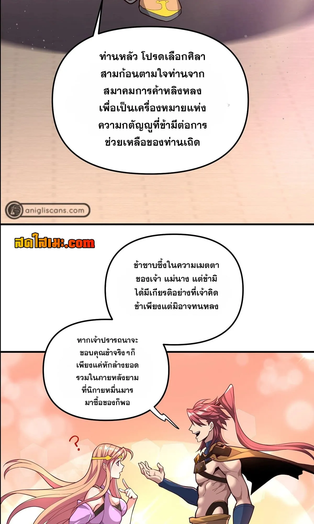 Manga-lc-com อ่านมังงะ อ่านการ์ตูน ออนไลน์ ฟรี Undercover for Ten Years I Became a Great Villain of the Dem ตอนที่ 1 2 3 4 5 6 7 8 9 10 11 12 13 14 ฟรี ไม่มีโฆษณา Manga-lc - อ่าน มังงะ อ่าน การ์ตูน ออนไลน์ อ่านมังงะ ฟรี