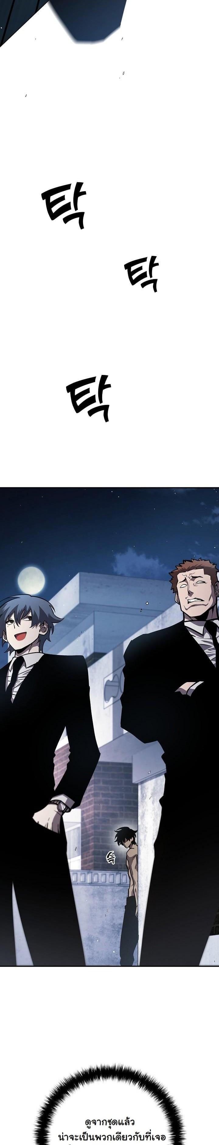 Manga-lc-com อ่านมังงะ อ่านการ์ตูน ออนไลน์ ฟรี The Sword God From a Ruined World ตอนที่ 1 2 3 4 5 6 7 8 9 10 11 12 13 14 ฟรี ไม่มีโฆษณา Manga-lc - อ่าน มังงะ อ่าน การ์ตูน ออนไลน์ อ่านมังงะ ฟรี