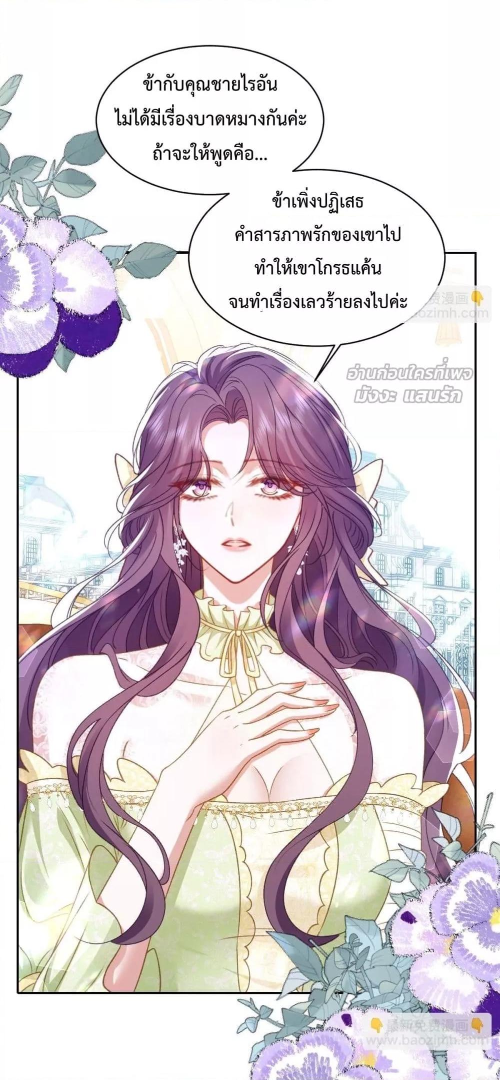 Manga-lc-com อ่านมังงะ อ่านการ์ตูน ออนไลน์ ฟรี ConfessingMyL ตอนที่ 1 2 3 4 5 6 7 8 9 10 11 12 13 14 ฟรี ไม่มีโฆษณา Manga-lc - อ่าน มังงะ อ่าน การ์ตูน ออนไลน์ อ่านมังงะ ฟรี