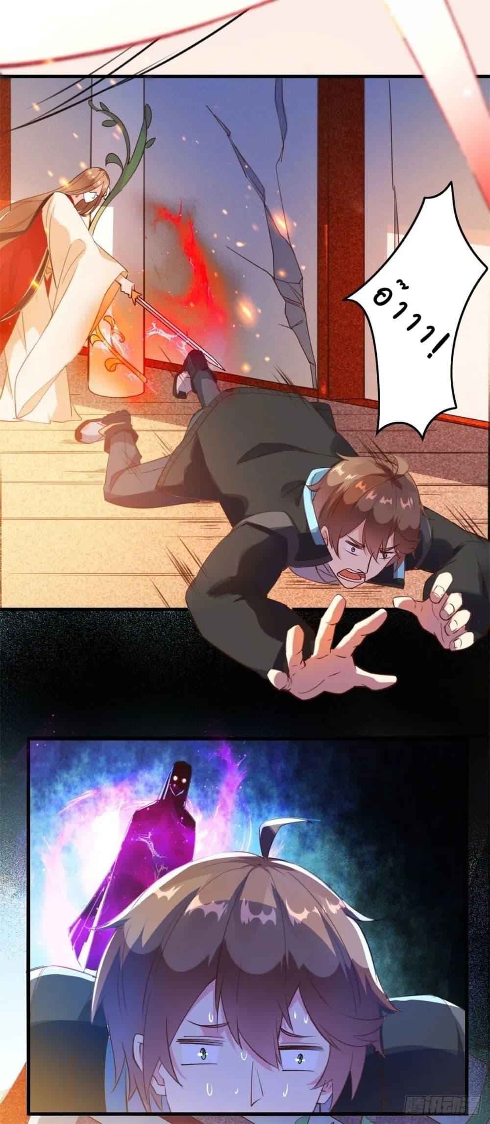 Manga-lc-com อ่านมังงะ อ่านการ์ตูน ออนไลน์ ฟรี My Journey To The West ตอนที่ 1 2 3 4 5 6 7 8 9 10 11 12 13 14 ฟรี ไม่มีโฆษณา Manga-lc - อ่าน มังงะ อ่าน การ์ตูน ออนไลน์ อ่านมังงะ ฟรี