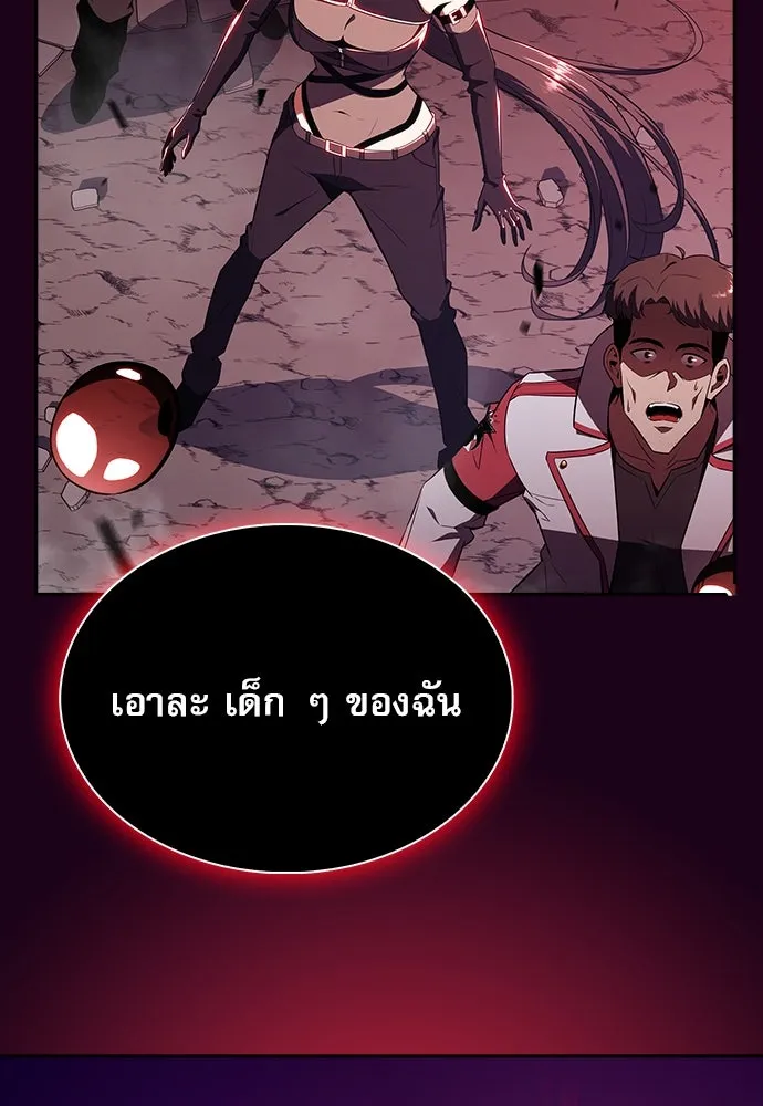 ครัวผู้กล้าท้าให้ชิม ตอนที่ 19 รูปที่ 160