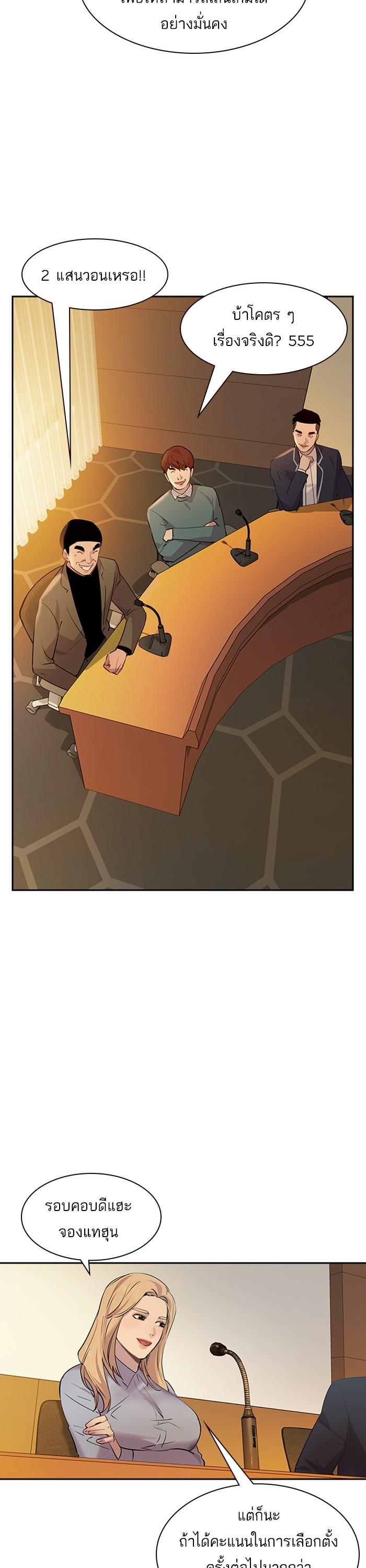 Manga-lc-com อ่านมังงะ อ่านการ์ตูน ออนไลน์ ฟรี The World Is Money and Power กลโกงโลกพนัน ตอนที่ 1 2 3 4 5 6 7 8 9 10 11 12 13 14 ฟรี ไม่มีโฆษณา Manga-lc - อ่าน มังงะ อ่าน การ์ตูน ออนไลน์ อ่านมังงะ ฟรี