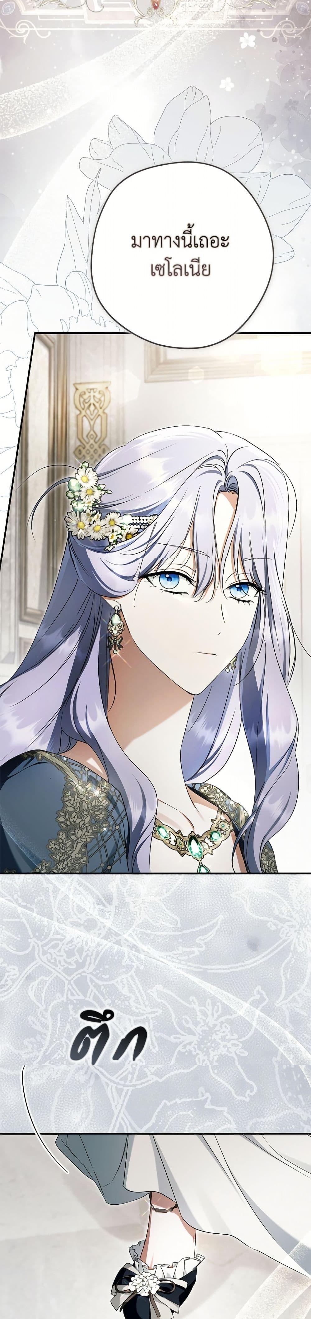 Manga-lc-com อ่านมังงะ อ่านการ์ตูน ออนไลน์ ฟรี An Extra Stole the Male Leads ตอนที่ 1 2 3 4 5 6 7 8 9 10 11 12 13 14 ฟรี ไม่มีโฆษณา Manga-lc - อ่าน มังงะ อ่าน การ์ตูน ออนไลน์ อ่านมังงะ ฟรี
