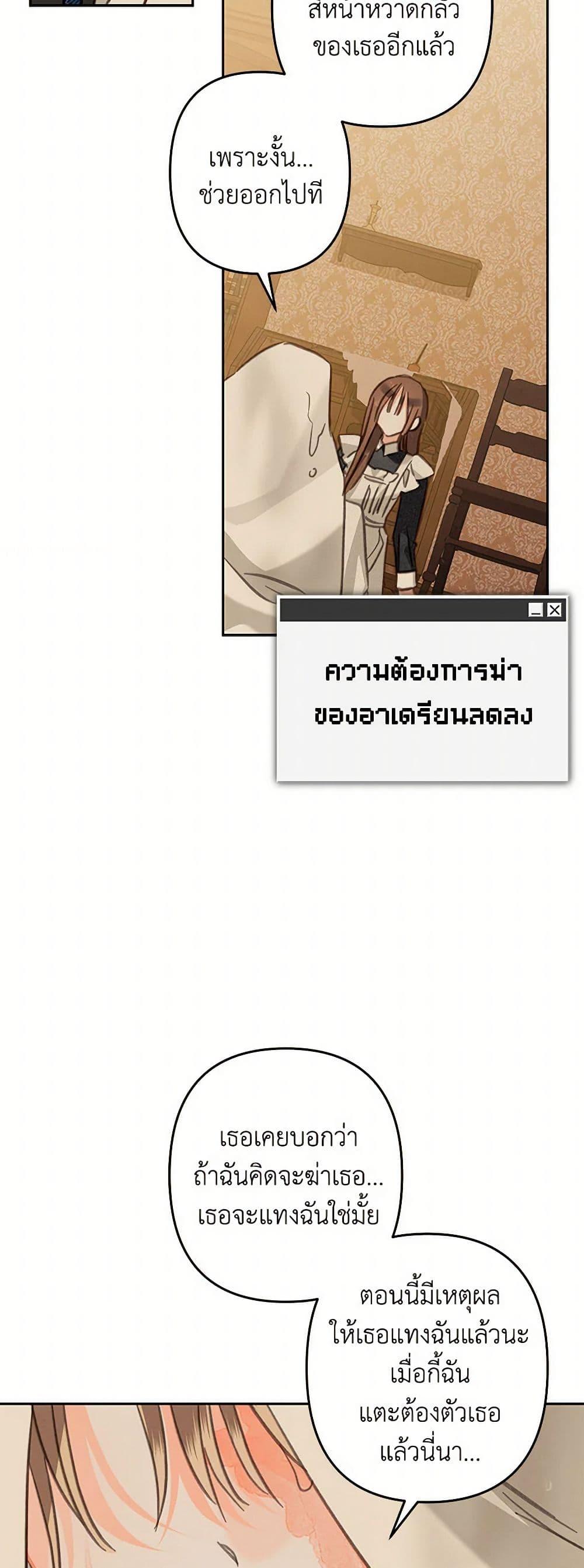 Manga-lc-com อ่านมังงะ อ่านการ์ตูน ออนไลน์ ฟรี How to Survive as a Maid in a Horror Game ตอนที่ 1 2 3 4 5 6 7 8 9 10 11 12 13 14 ฟรี ไม่มีโฆษณา Manga-lc - อ่าน มังงะ อ่าน การ์ตูน ออนไลน์ อ่านมังงะ ฟรี