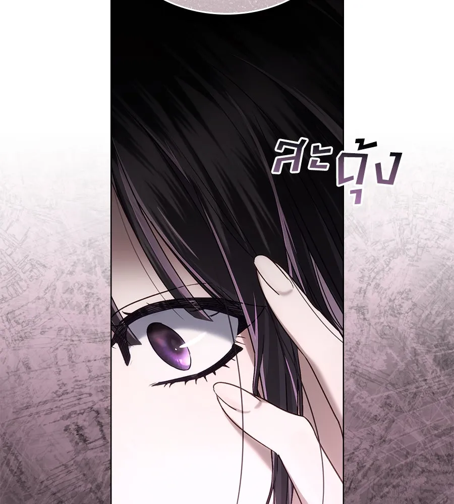 เล่ห์รักชนชั้นสูง ตอนที่ 12 รูปที่ 119