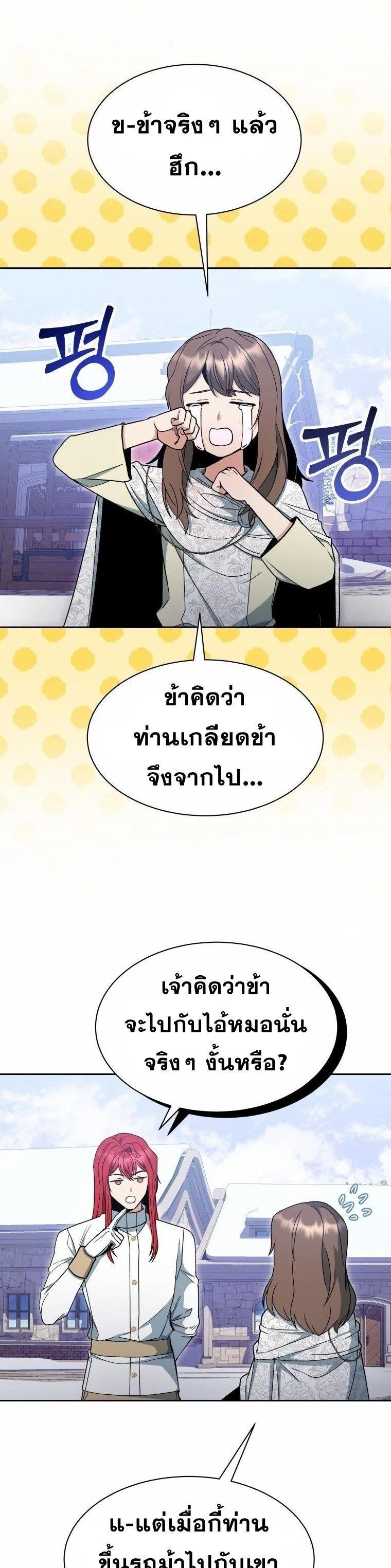 Manga-lc-com อ่านมังงะ อ่านการ์ตูน ออนไลน์ ฟรี Winterbell ตอนที่ 1 2 3 4 5 6 7 8 9 10 11 12 13 14 ฟรี ไม่มีโฆษณา Manga-lc - อ่าน มังงะ อ่าน การ์ตูน ออนไลน์ อ่านมังงะ ฟรี