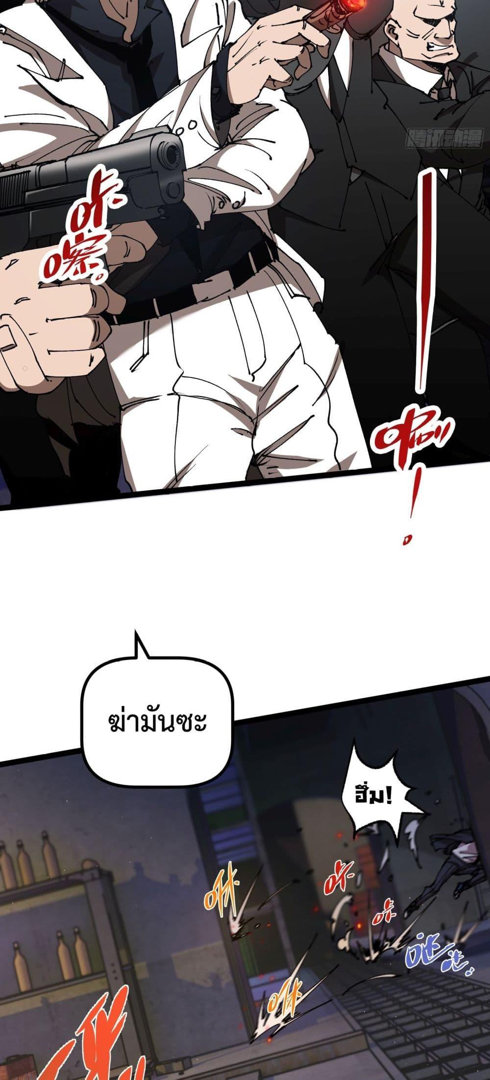 Manga-lc-com อ่านมังงะ อ่านการ์ตูน ออนไลน์ ฟรี Apocalypse Descends, I Reincarnated As A Tyrant ตอนที่ 1 2 3 4 5 6 7 8 9 10 11 12 13 14 ฟรี ไม่มีโฆษณา Manga-lc - อ่าน มังงะ อ่าน การ์ตูน ออนไลน์ อ่านมังงะ ฟรี