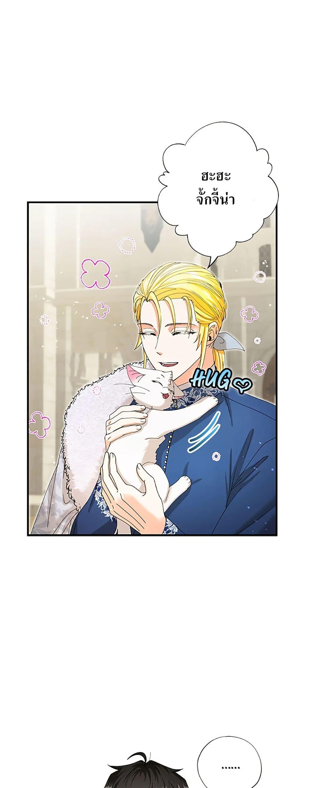 Manga-lc-com อ่านมังงะ อ่านการ์ตูน ออนไลน์ ฟรี I Became the Emperor’s Cat ตอนที่ 1 2 3 4 5 6 7 8 9 10 11 12 13 14 ฟรี ไม่มีโฆษณา Manga-lc - อ่าน มังงะ อ่าน การ์ตูน ออนไลน์ อ่านมังงะ ฟรี