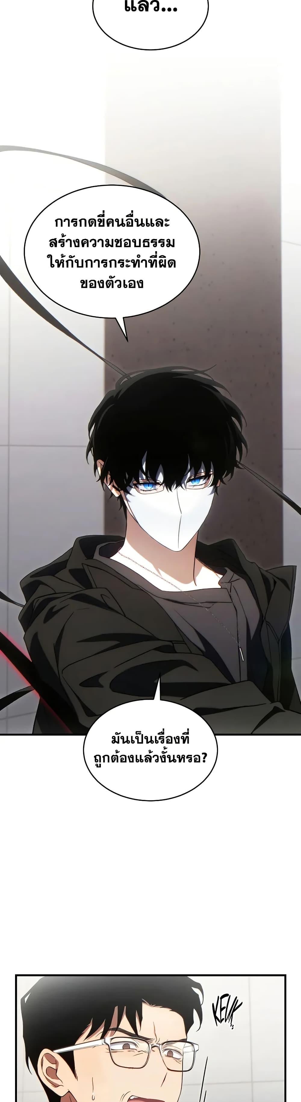 Manga-lc-com อ่านมังงะ อ่านการ์ตูน ออนไลน์ ฟรี The 100th Regression of the Max-Level Player ตอนที่ 1 2 3 4 5 6 7 8 9 10 11 12 13 14 ฟรี ไม่มีโฆษณา Manga-lc - อ่าน มังงะ อ่าน การ์ตูน ออนไลน์ อ่านมังงะ ฟรี