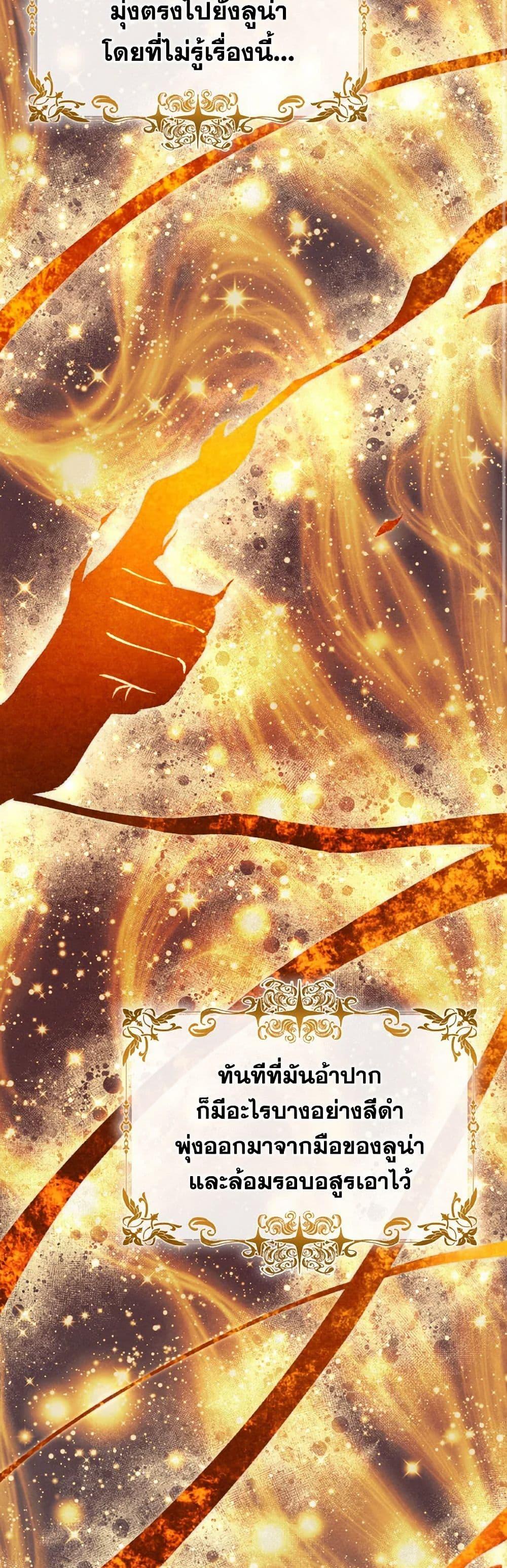 Manga-lc-com อ่านมังงะ อ่านการ์ตูน ออนไลน์ ฟรี Villains Behind the Curtains ตอนที่ 1 2 3 4 5 6 7 8 9 10 11 12 13 14 ฟรี ไม่มีโฆษณา Manga-lc - อ่าน มังงะ อ่าน การ์ตูน ออนไลน์ อ่านมังงะ ฟรี