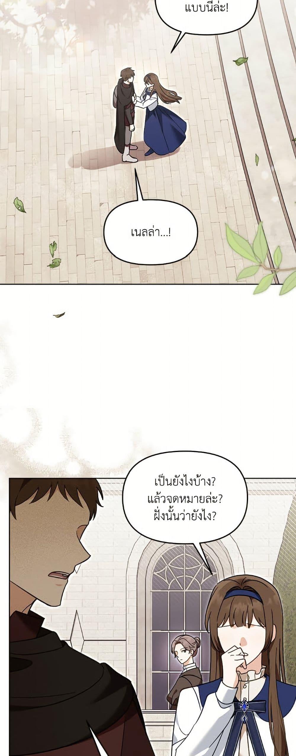 Manga-lc-com อ่านมังงะ อ่านการ์ตูน ออนไลน์ ฟรี I’d Rather Abandon You Than Be Abandoned ตอนที่ 1 2 3 4 5 6 7 8 9 10 11 12 13 14 ฟรี ไม่มีโฆษณา Manga-lc - อ่าน มังงะ อ่าน การ์ตูน ออนไลน์ อ่านมังงะ ฟรี