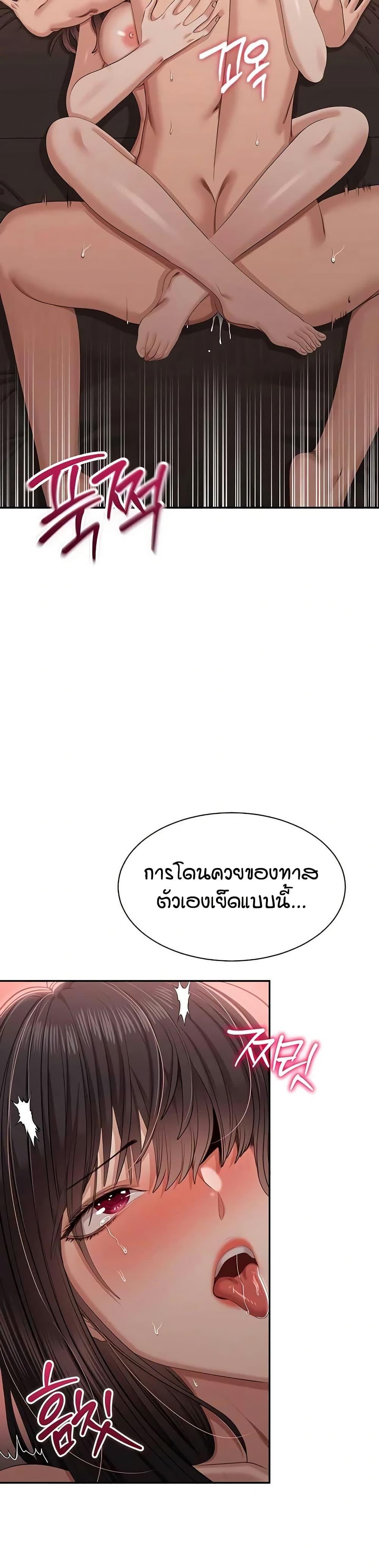 Doujin-Lc- อ่าน โดจิน มังฮวา เกาหลี ญี่ปุ่น จีน แปลไทย Reversed Virtues ตอนที่ 1 2 3 4 5 6 7 8 9 10 11 12 13 14 ฟรี ไม่มีโฆษณา อ่าน โดจิน Manhwa เกาหลี ญี่ปุ่น จีน เรามีครบ คัดมาให้เน้นๆ โดจิน 18+ รับประกันความฟินโดย  Doujin Lc