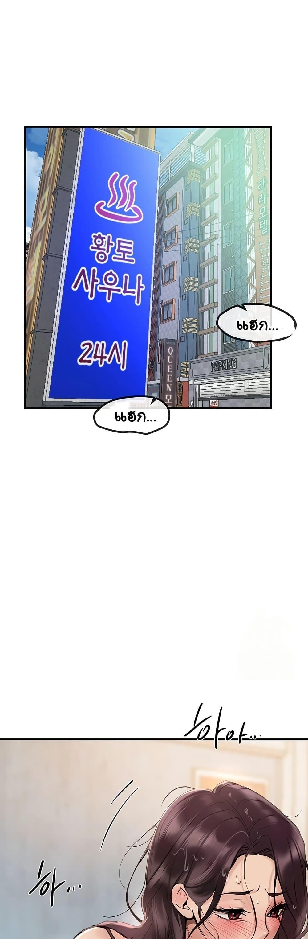 Doujin-Lc- อ่าน โดจิน มังฮวา เกาหลี ญี่ปุ่น จีน แปลไทย Beautiful Days ตอนที่ 1 2 3 4 5 6 7 8 9 10 11 12 13 14 ฟรี ไม่มีโฆษณา อ่าน โดจิน Manhwa เกาหลี ญี่ปุ่น จีน เรามีครบ คัดมาให้เน้นๆ โดจิน 18+ รับประกันความฟินโดย  Doujin Lc