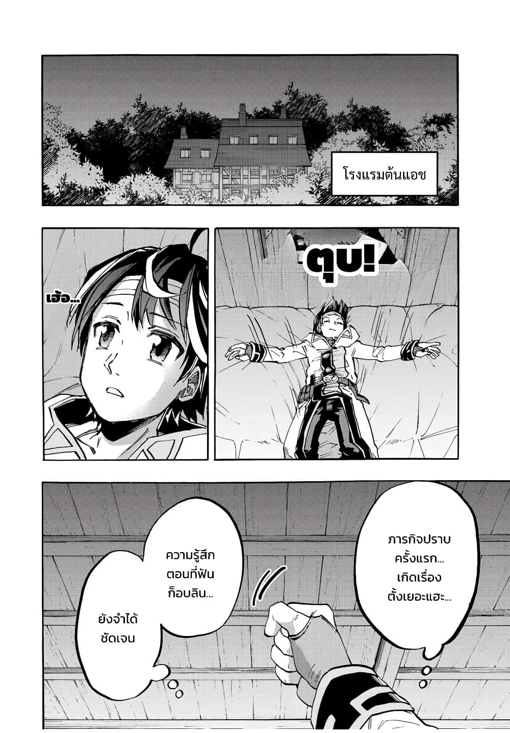 Manga-lc-com อ่านมังงะ อ่านการ์ตูน ออนไลน์ ฟรี Walking in Another World ตอนที่ 1 2 3 4 5 6 7 8 9 10 11 12 13 14 ฟรี ไม่มีโฆษณา Manga-lc - อ่าน มังงะ อ่าน การ์ตูน ออนไลน์ อ่านมังงะ ฟรี