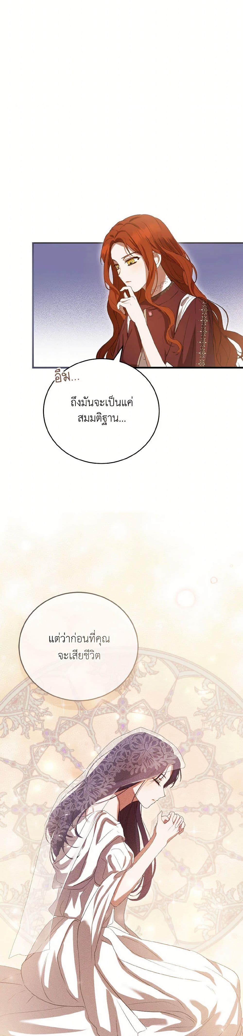 Manga-lc-com อ่านมังงะ อ่านการ์ตูน ออนไลน์ ฟรี I Saw the Future With the Killer Grand Duke ตอนที่ 1 2 3 4 5 6 7 8 9 10 11 12 13 14 ฟรี ไม่มีโฆษณา Manga-lc - อ่าน มังงะ อ่าน การ์ตูน ออนไลน์ อ่านมังงะ ฟรี