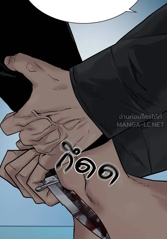 เหยื่ออย่างผมต้องรอด ตอนที่ 2 รูปที่ 168