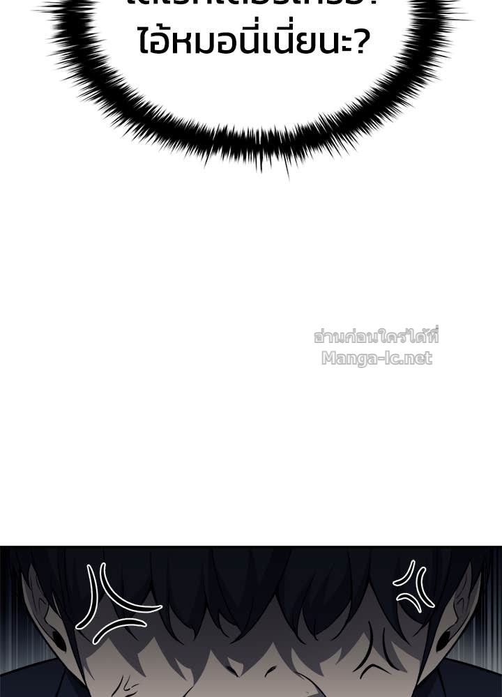 Doujin-Lc- อ่าน โดจิน มังฮวา เกาหลี ญี่ปุ่น จีน แปลไทย ผู้พิชิตเกมป้องกันฐาน ตอนที่ 1 2 3 4 5 6 7 8 9 10 11 12 13 14 ฟรี ไม่มีโฆษณา อ่าน โดจิน Manhwa เกาหลี ญี่ปุ่น จีน เรามีครบ คัดมาให้เน้นๆ โดจิน 18+ รับประกันความฟินโดย Doujin Lc